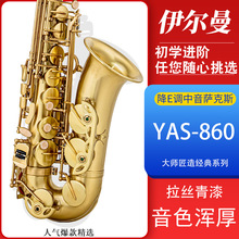 SAX������E�_��˹�ܘ��� ���z���Ṥˇ�_��˹Y-AS-860���W�����