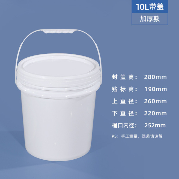 Source manufacturer fruit cut bucket plastic bucket round bucket…