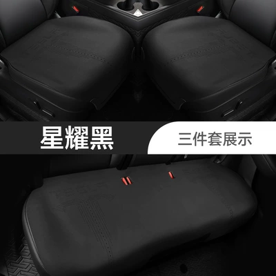Modelə uyğun (Original) oturacaq örtükləri Cover Cushion Suitable for - xingyao-black-three-piece-set-tesla-modelmodel3-only