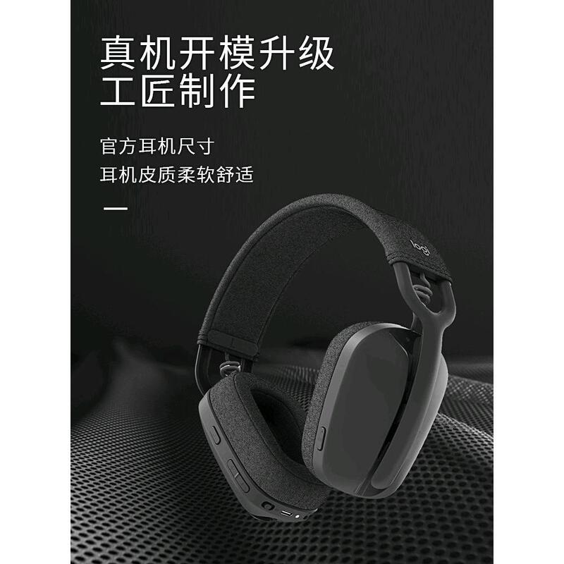羅技Zone vibe100耳カバー耳カバーヘッドセットvibe100イヤホンスポンジ耳カバー耳カバー|undefined