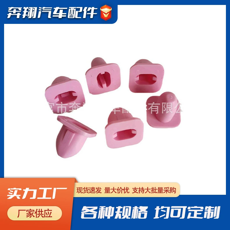 Подходит для Toyota левая передняя пластина защитная пластина Автомобильная Пряжка защитная пластина нейлоновая фиксированная пряжка зажим автомобильные аксессуары