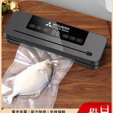 ���]����ȫ�Ԅ�ʳƷ����շ�ڙC����С�͸ɝ���ü������ܷⱣ�r