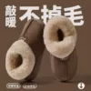 Brown (super warm)