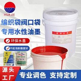 印布油墨;其他油墨;印纸油墨