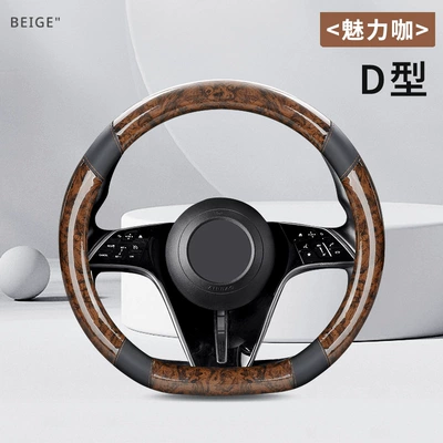 ultra-thin, breathable, non-slip, round handle | Steering wheel cover - d-type-charming-coffee-36cm