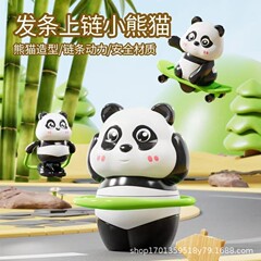 跨境新品仿真运动小熊猫益智上链发条熊猫儿童玩具批发