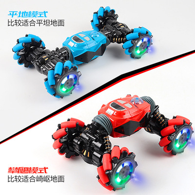跨境新款手势感应无线遥控车炫彩发光漂移越野特技儿童玩具扭变车|ms