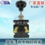 单档推拉电镀cs-11灯开关