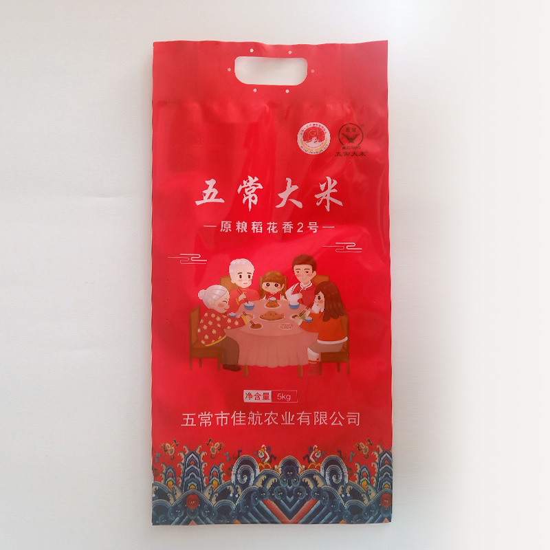 食品袋大米外包包装袋真空尼龙袋手提防潮袋子批发米砖袋真空袋