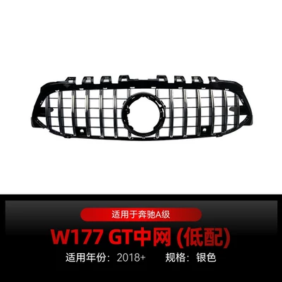 Applicable to 2018+ Mercedes-Benz Zhongwang - low-profile-silver2018