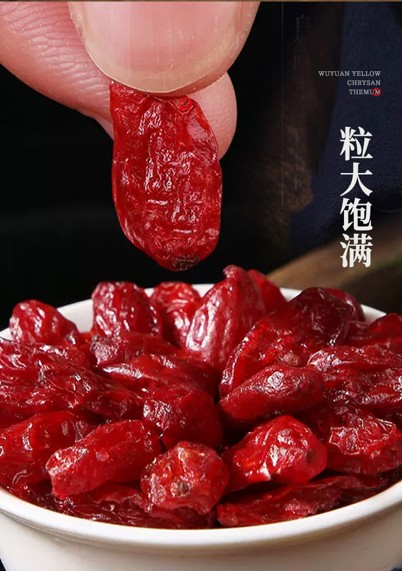 Dried Cornus Fruit Shan Zhu Yu 60g Pitted Slices for Herbal Tea and Decoction key features