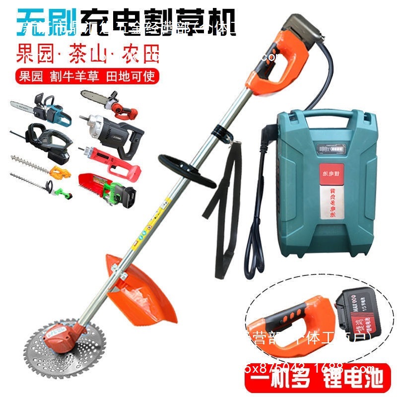 电动割草机充电式大功率背负锂电池多功能农用大型家用果园除草机