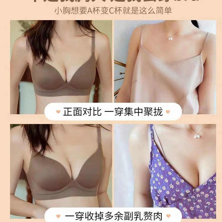 Thin push up bra, underwear, wireless bra for breastfeeding