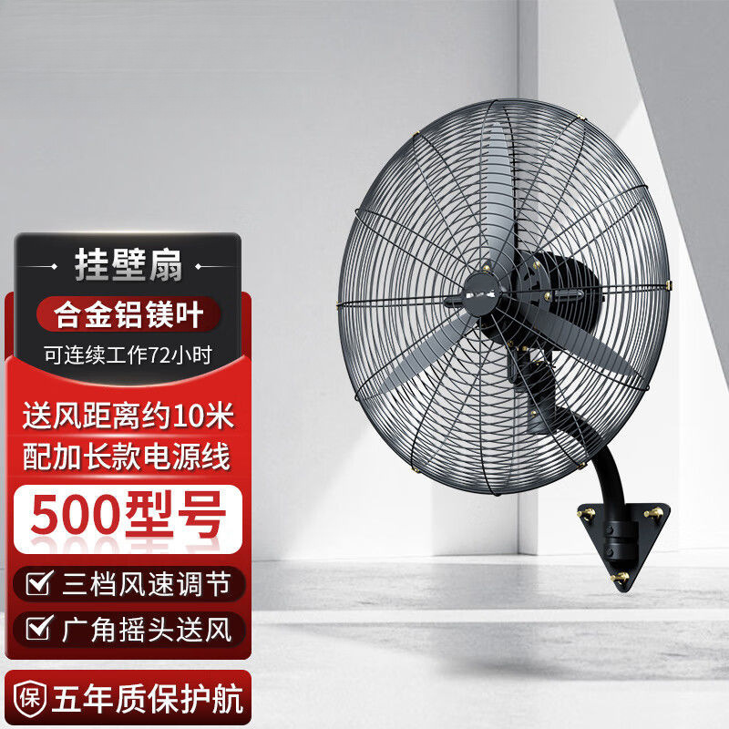 Ventilador de pared de la Gran Muralla Ventilador de pared industrial Ventilador de alta potencia Fábrica Ventilador de esquina de pared montado en la pared