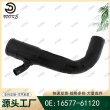 OE 16577-61120 �����ڷ���ϵ�� ɢ���������𽺹���ȴҺ��������