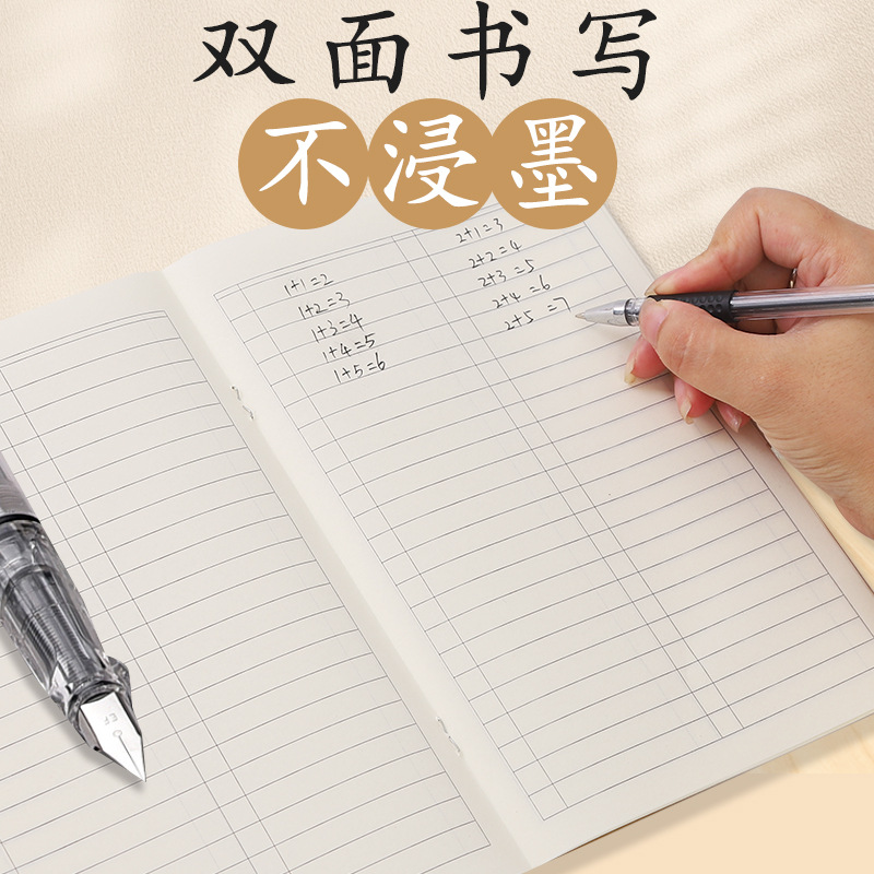 Factory Direct Sales 25K Notebooks Wholesale for Grades 1-6, Chinese Characters, Math, English, Chinese Language, Tianzi Paper, Composition, Pinyin