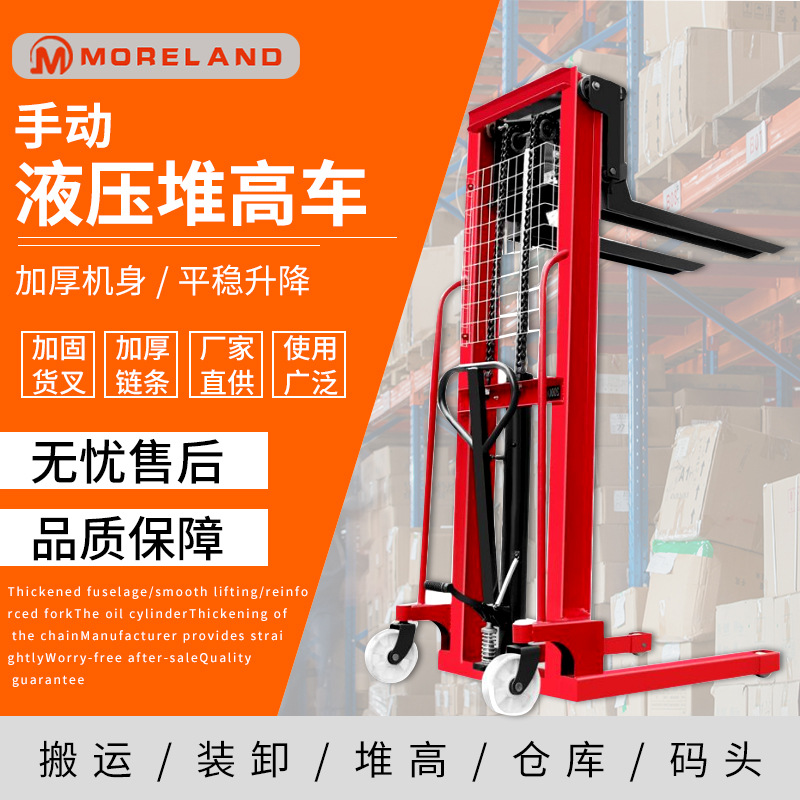 1吨2吨3吨堆垛车自登高手动液压升降车堆高机叉车轻型 手动堆高车