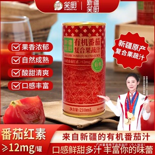 Ц�N�ЙC����֭210ml������� �½�Ц�N�ЙC�rե����֭ ���Sֱ�l