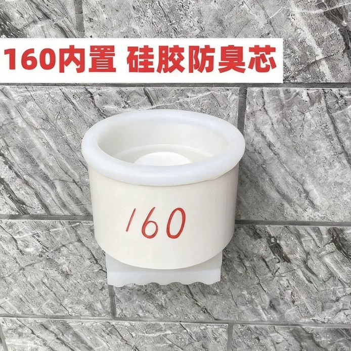 160ПВХ трубы для внутреннего дезодоранта антивозвратный водяной силиконовый сердечник 200 внутреннего сердечника трубы