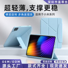 ����С��7Proƽ�屣����8pro�����轺3+Y�۷�ˤ֧��7/6SPro������