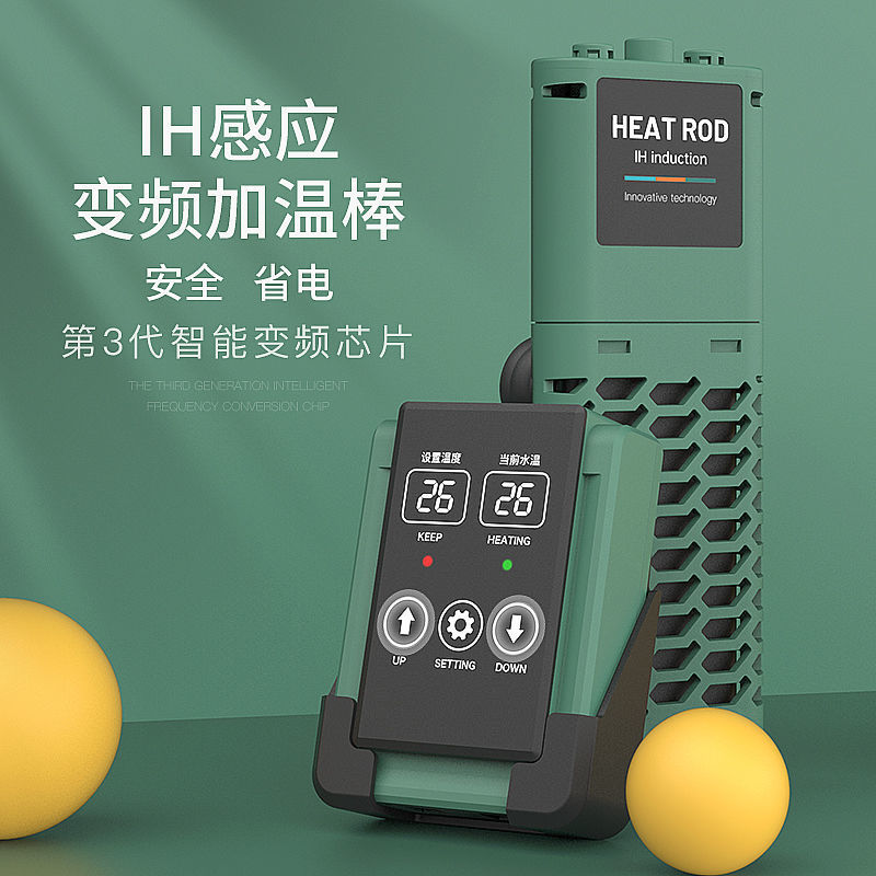 Heating rod fish tank automatic constant temperature PTC explosion-proof Heater Tortoise Aquarium frequency conversion Temperature control small-scale Heating rods