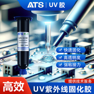 UV�z�����̶����c���oFPC�ž�ܛ���a��Ԫ�����ܷ��W�zˮ�oӰ�z