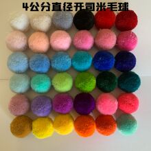 4cm�_˾��ë����ë�q��ë������ �ֹ�diy��ɫ��÷�� �bl���