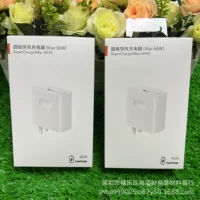 Коробка заряжателя Huawei 66W упаковывая для коробки супер быстрого заряжателя Huawei 66W нейтральной упаковывая