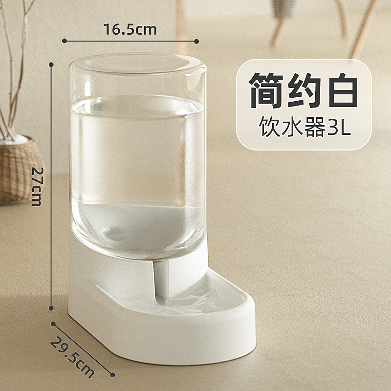 순수한 흰색 마시는 분수