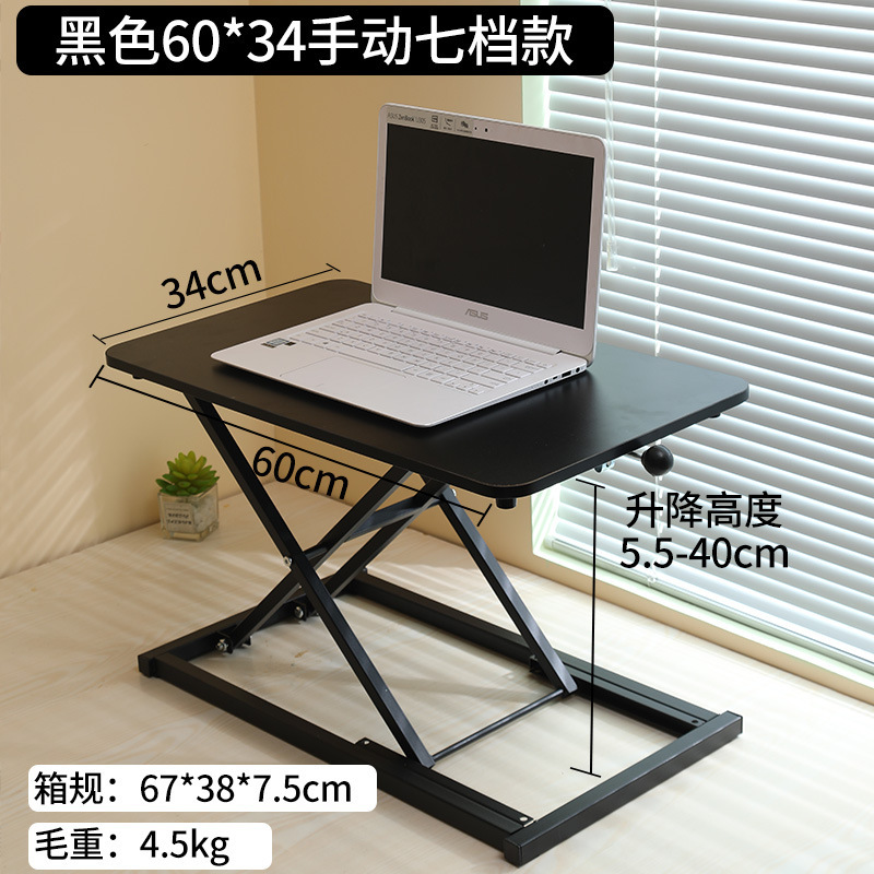 Customized Adjustable Computer Desk, Installation-Free Adjustable Table, Standing Office Desk, Elevated Rack, Foldable Laptop Table Customized Adjustable Computer Desk, Installation-Free Adjustable Table, Standing Office Desk, Elevated Rack, Foldable Laptop Table