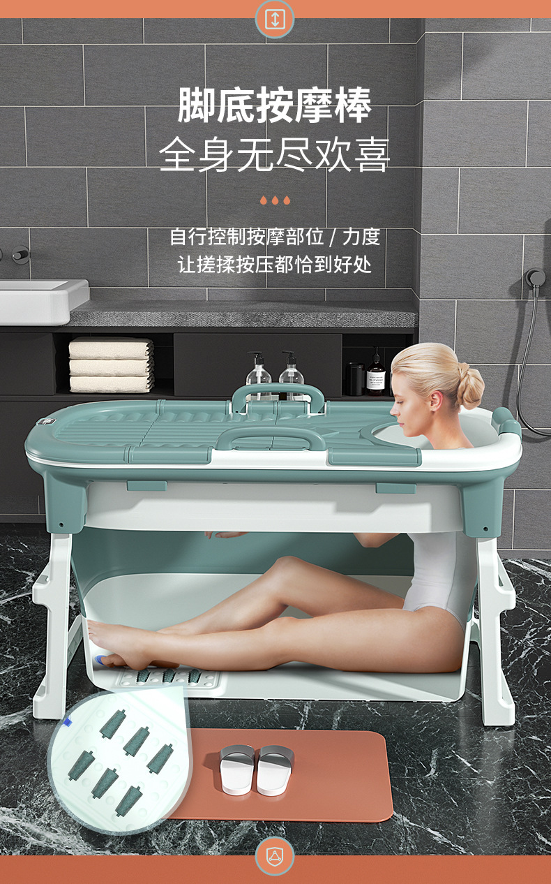 0209温显折叠浴桶_10