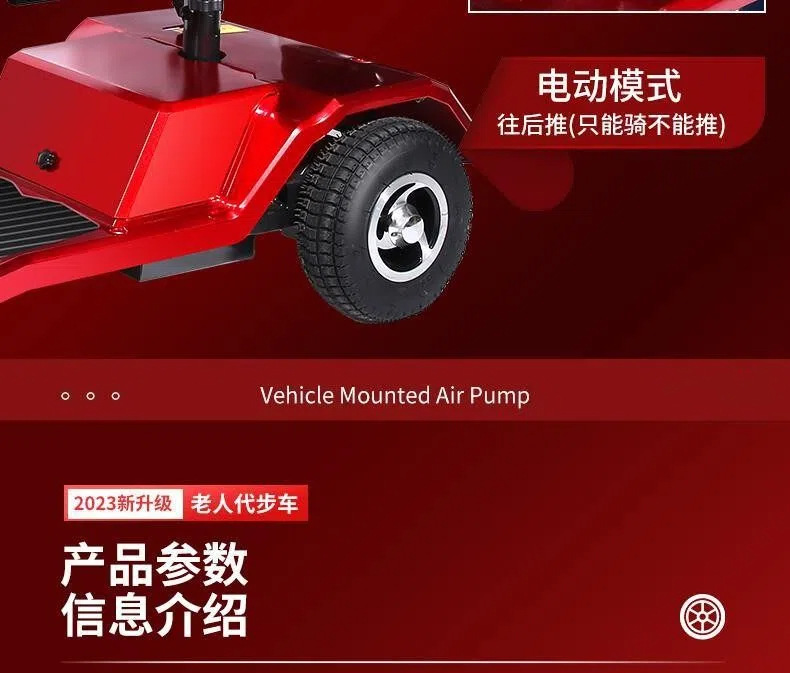 Electric Four-Wheel Scooter for the Elderly, Small Household Folding Mobility Aid Vehicle, Gift for the Back-To-School Season