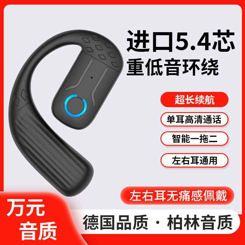 Универсальная Bluetooth-гарнитура для левого и правого уха Huaqiangbei, очень долгая работа батареи, спортивное беспроводное шумоподавление, новый стерео звук