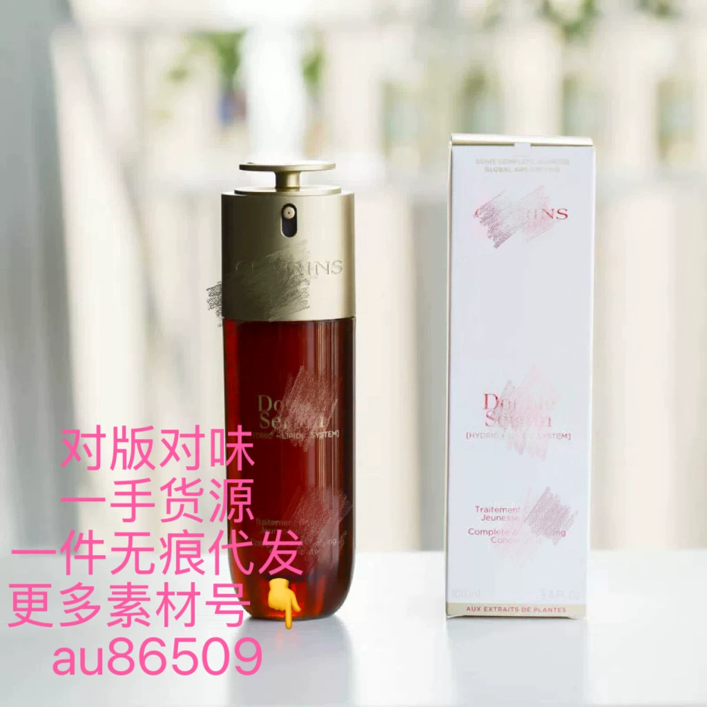 Трансграничный большой бренд Little Fat Ding Double Extract Essence 50 мл 100 мл увлажняет, увлажняет, предотвращает старение, предотвращает появление морщин, восстанавливает и укрепляет