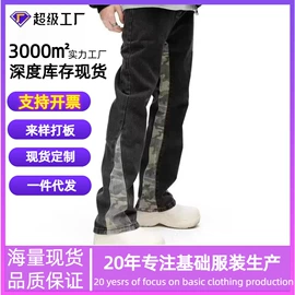 男式休闲裤;男式牛仔裤;男式休闲短裤