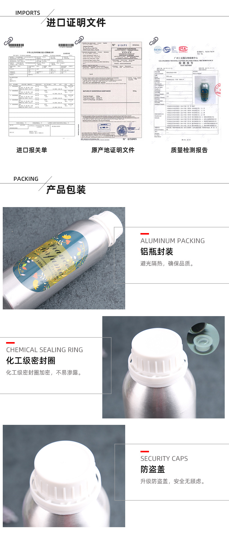 详情页最终更改_07