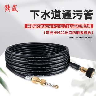 跨境热销适用Karcher HD高压管道疏通管通污管前1后3弹簧铜喷头