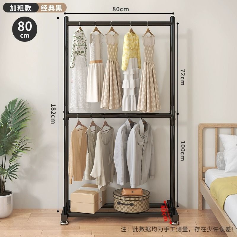 쿨블랙 80CM-복층옷걸이/특대형 및 높이-