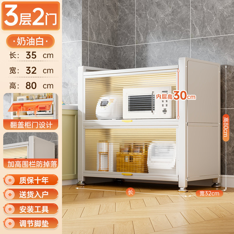 Cocina de piso comedor armario con puerta armario de almacenamiento microondas horno utensilios estante de armario de almacenamiento multifunción