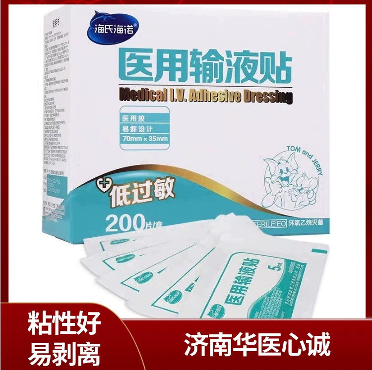 Медицинская инфузионная наклейка Hai Nuo