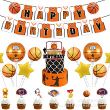 篮球主题生日派对装饰拉旗男孩蛋糕插牌气球布置横幅挂饰用品立体