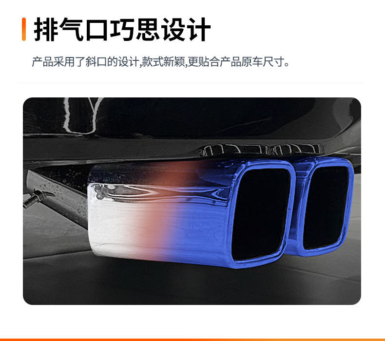 Hot sale suitable for Toyota noah noah/voxy/esquire80 series stainless steel double outlet exhaust pipe tail throat