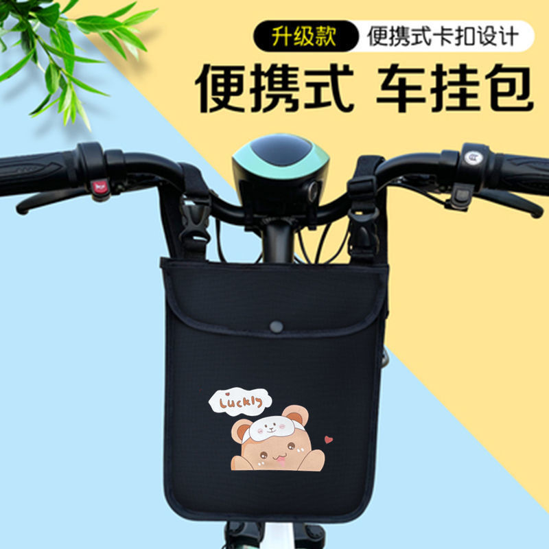 Shengbangrong bolsa de almacenamiento para automóviles eléctricos bolsa de almacenamiento para automóviles de baterías bolsa de almacenamiento frontal a prueba de lluvia bolsa de almacenamiento de gran capacidad teléfono móvil