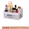Send stickers multi -layer cosmetics rack [two white layers]