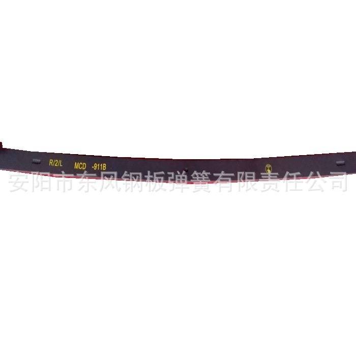 R2LMCD-911B 供应重型车钢板弹簧
