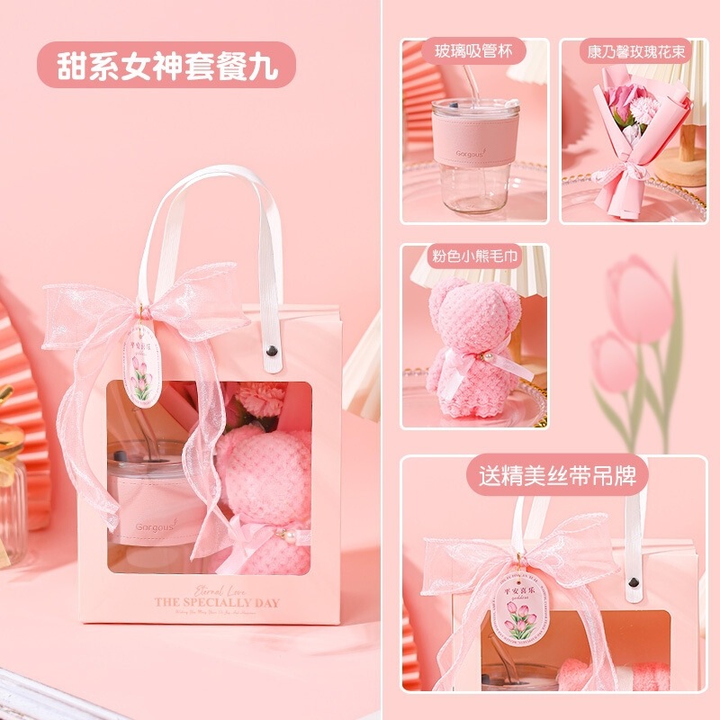 教师节礼物ins高级感实用小礼品公司伴手礼盒送员工客户活动礼品|undefined
