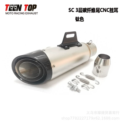 Exhaust manifold | Motorcycle Exhaust Pipe - sc-three-layer-titanium-body-real-carbon-fiber-tail-cnc-hanging-ears