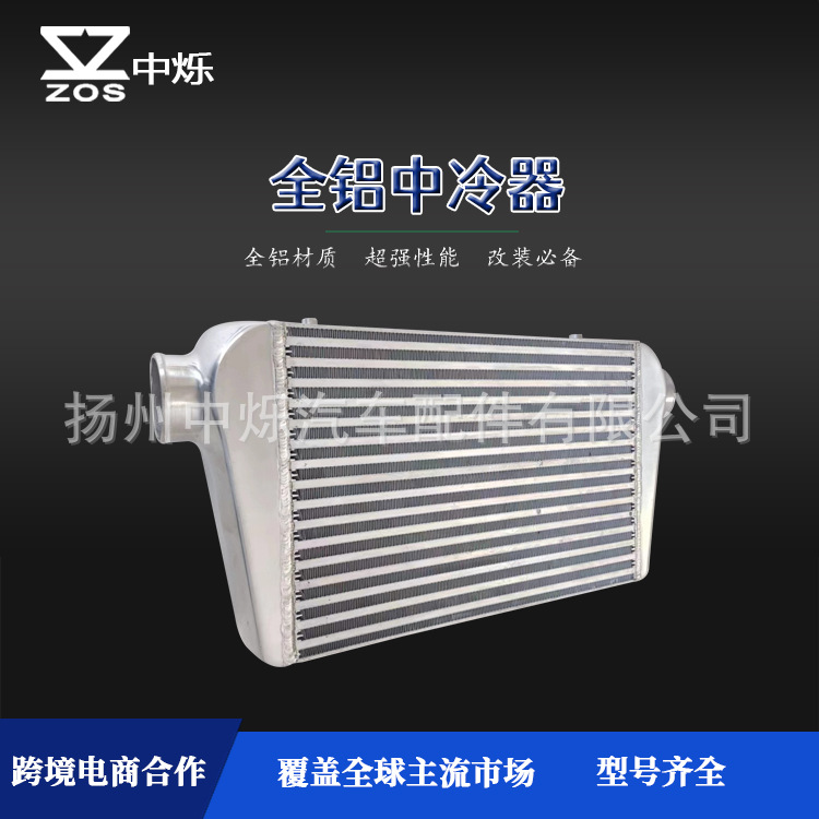 工厂直销全铝中冷器来图来样定制海外一件代发适用车型可定制尺寸