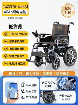 wheelchair is an intelligent, fully: Qatlanan elektrik velosipedlər - low-backrest-40ah-lithium-battery700wsix-shock-absorbersaluminum-wheels