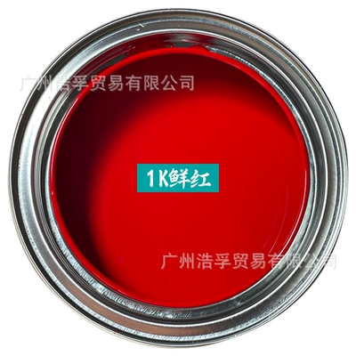 Avtomobil boyası: Can for Car Repair, Single-Component - 1k-bright-red-1lbarrel-liquid-paint